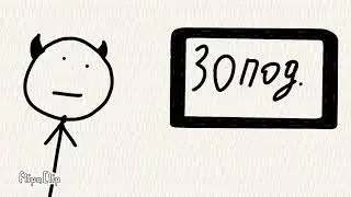 30 подппщеков