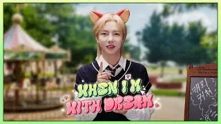 When I'm With DREAM 