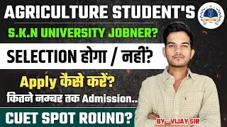 S.K.N.A.U , JOBNER UNIVERSITY ON THE SPOT COUNSELLING PROCESS / FORM APPLY #sknau