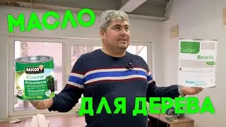 Красим стены и полы в серый цвет!