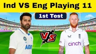 India Vs England Playing 11 For 1st Test 2024 | India Vs England Test Series 2024