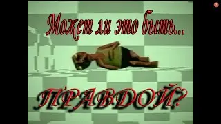 Ужасная история с ужасным отцом... (Bad Parenting 1: Mr Red Face)