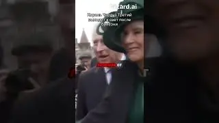 Король Чарльз выходит в свет после болезни
