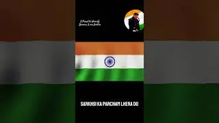 HAPPY  INDEPENDENCE DAY  #trending#independenceday #shorts #song #status #whatsappstatus