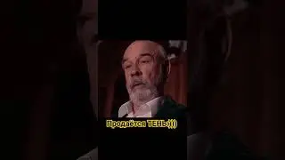 Продаётся тень 