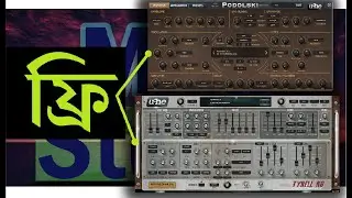 দুইটি সেরা ফ্রি প্লাগিন!! Podolski এবং TyrellN6.সকল preset এবং ব্যাবহারের নিয়ম।