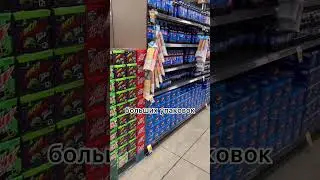 А мы всему верили… 