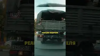 Не Ожидал Такого От Военного