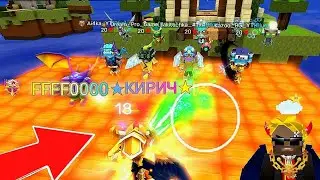 1 Pro with Autoclicker VS 4 Cyber ​​noob In BlockmanGo BedWars | blockman go