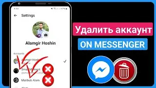 Как удалить учетную запись в Messenger (руководство 2025 г.) удалить учетную запись Facebook