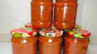 ТОМАТНЫЙ СОУС на зиму ВКУСНЕЕ вы НЕ ЕЛИ//НАСТОЯЩИЙ соус САЦЕБЕЛИ//Соус из ПОМИДОРОВ к МЯСУ
