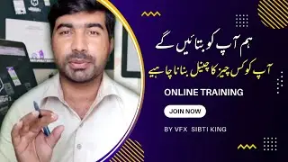 On which topic make youtube channel | Which youtube channel to make | @KashifMajeed HOW TO MAK