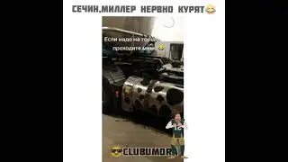 #биотопливо