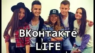 Анита Цой и Френды в программе 'ВКонтакте LIVE' на Russian MusicBox 28 04 2015