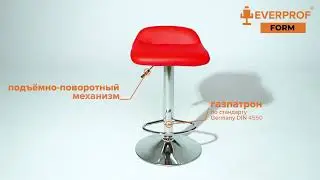 Барный стул Form