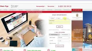 Отели онлайн