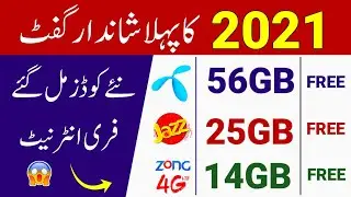 Ramzan Gift | Get 50GB Free Internet On All Networks 2021