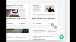 Как создать новую страницу. Способ 2