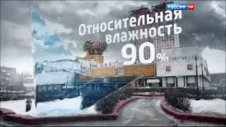 Прогноз погоды Вести Москва. Декабрь. Облачно, снег. (Т/К Россия 1 2015.)