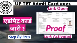 UPTET Admit Card 2021 || UPTET Admit Card || UPTET Admit Card kaise Download Kare