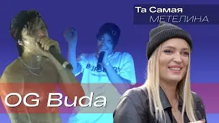 OG Buda | Тур по Украине | Концерт в Днепре