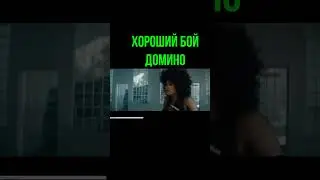 дэдпул2 домино приколы из фильма кино Дэдпул Шортс Shorts