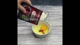 тот самый ТВИСТЕР из KFC 🔥