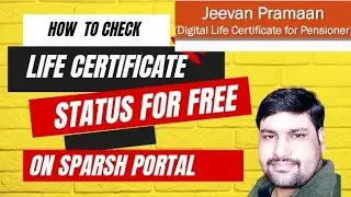 How to check Online Life Certificate Status l Life Certificate ka Status Online Kaise Check Kare
