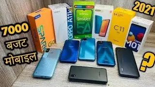 6 Best Cheapest Mobiles Under 7000 - Rv 