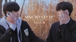 Im Hantae x Han Baram | Yellow [Sing My Crush]