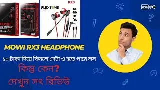 plextone mowi rx3 review bangla (Honest Review)