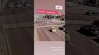 Опасное… вождение… 