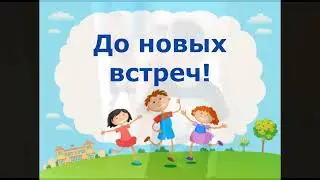 Творческий отчет для родителей в средней  группе. Музыкальное занятие "Здравствуй, Весна"