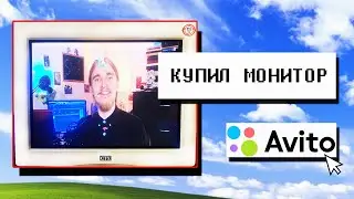 how I bought a SYKODO CRT MONITOR