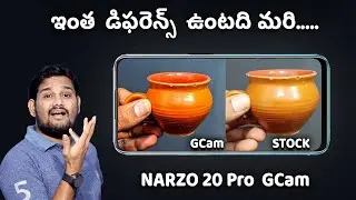 Narzo 20 Pro Google Camera || Narzo 20,Realme 7,Realme 6,6i,POCO M2,9 Prime..etc