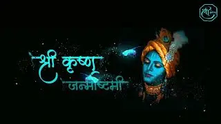 Krishna Janmashtami Status 2024 | Krishna Janmashtami | Dahi Handi | Gopal Kala | Shree Graphics