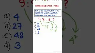 Reasoning shortcut Tricks #reasoning #reasoningtricks #ssc #ssccgl #analogy #ntpc #wbcs #sscmts