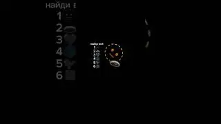 если нашёл пиши в комменты!!!