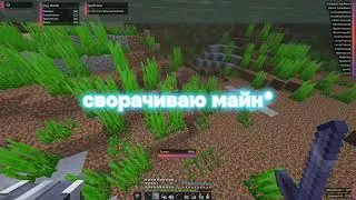 Expensive 2.0 СПАС МЕНЯ от Проверки На Читы В майнкрафте... | НОВЫЙ СПОСОБ ОБХОДИТЬ ПРОВЕРКИ !