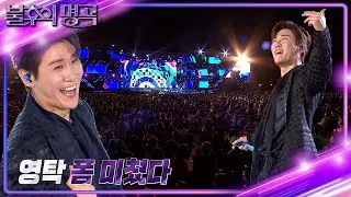 영탁 – 폼 미쳤다 [불후의 명곡2 전설을 노래하다/Immortal Songs 2] | KBS 241005 방송
