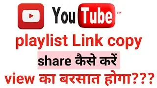 how to copy playlist link youtube,how to copy youtube playlist link,share youtube playlist Technical