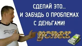 Схемы заработка без вложений. Расширение AdvProfit