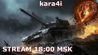 СТРИМ/ДЕНЬ, КОГДА ГОРЯТ КОСТРЫ РЯБИН/ПОБОЛТАЕМ/ТОЛЬКО10ЛВЛ