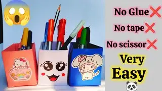 Easy no glue paper craft|Paper craft without glue|No glue paper craft|DIY pencil box without glue