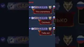 МИРОВОЙ ЧАТ МОБЛЫ