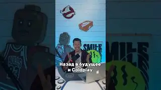 Легенды дали жару🔥😱 