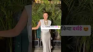 Gauahar Khan celebrated her birthday. 