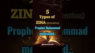 Zina (fornication) that Prophet Muhammad (PBUH) mentioned#islam #muhammad #zina #shorts