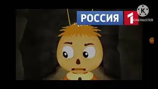 Лунтик Вырезанный фрагмент (20.06.2015)