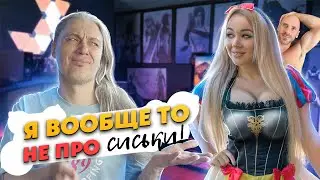 Анна Костенко - Разоблачение. БЛОГЕРША с БОЛЬШИМИ 
